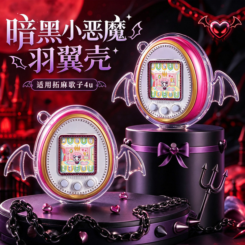 Bandai Model Tamagotchi - Design original, adequado para o Tamagotchi