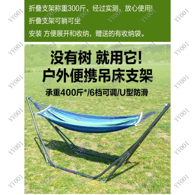 Kids Outdoor Foldable Chair - Suporte Dobrável Portátil para Cadeira de