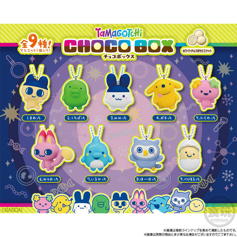 Bandai Tamagotchi Choco Box: P - Bandai Model Tamagotchi avaliação e preço