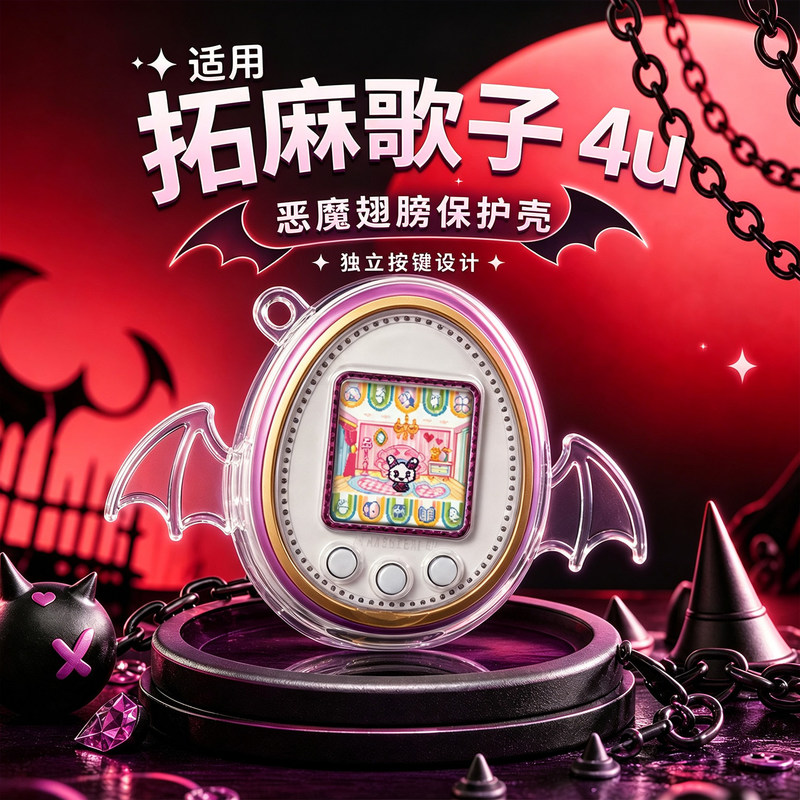 Design original, adequado para - Bandai Model Tamagotchi avaliação e preço