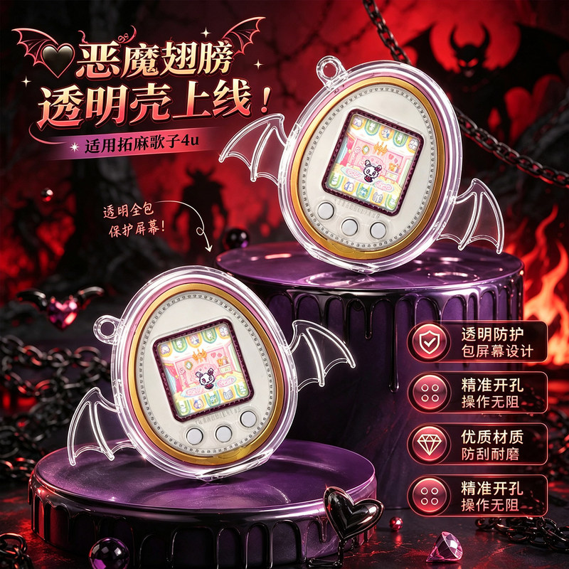 Design original, adequado para - Bandai Model Tamagotchi avaliação e preço