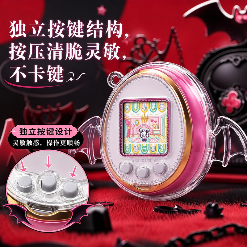 Design original, adequado para - Bandai Model Tamagotchi avaliação e preço