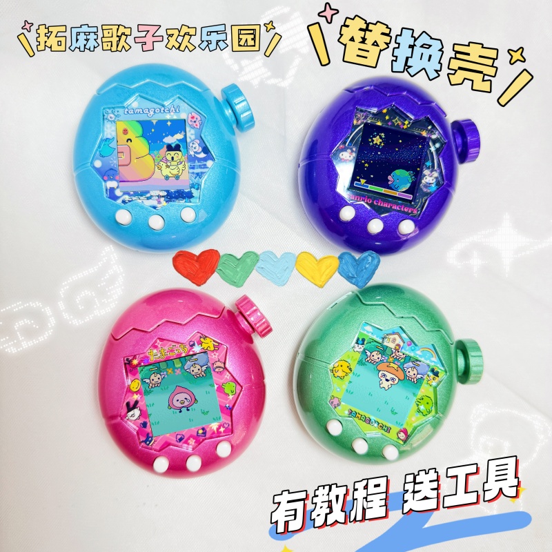 Capa de substituição para cons - Bandai Model Tamagotchi avaliação e preço